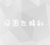 河南新乡知名SEO专家：解锁搜索引擎优化的关键策略